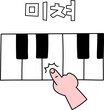 © stella - 언어유희 아재개그 말장난 넌센스_미쳐