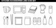 © WorkLife Images - キッチン用品・調理器具・アクセサリーカテゴリを表現した線画イラストセット 台所ツール・日用品・料理コンセプト