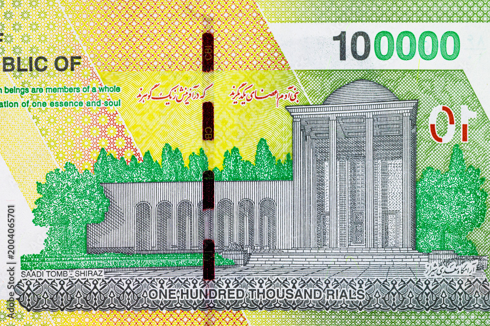 New Iranian 100000 Rials Banknote Featuring Saadi Tomb and Poem ...