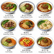 © Serjio - La imagen presenta los platos más famosos de la cocina china, especialmente variedades de fideos como lamian, dan dan noodles y chow mein, acompañados de carnes y verduras en preparaciones tradiciona