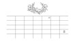 © Pramata - Minimalist July 2025 Monthly Calendar Page Layout with Floral Line Art Ornament and Blank Grid for Planning