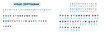 © Vera - Cryptogram puzzle with letters and clues on white background