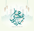 © rashid - Elegant Islamic New Year 1448 Hijri calligraphy design featuring stylish Arabic typography with modern Islamic decorative elements. Perfect for Muharram celebration themes, greeting cards, social medi