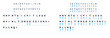 © Геннадий - Holiday cipher puzzle vector