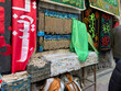 © hasan - Karbala, Iraq - December 26, 2025: Souvenir Shops in streets of Karabala Iraq