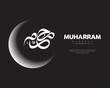 © Sarhanine - Islamic new year vector template featuring white Muharram Mubarak Arabic calligraphy inside a large gradient crescent moon on a minimal black background.