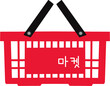 © 펭귄꼬북 오 - 장바구니