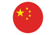 © Mujahid - China Flag in Circle, Round Red National Icon with Yellow Stars and Waving Banner Design Elements. Modern Chinese Country Flag Symbol for Global Communication, Education, Maps