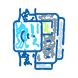 © vectorwin - Digital wearable device illustration symbolizing innovative technology, monitoring health, tracking fitness activities, and connecting users to various applications in a modern interface