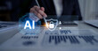 © InfiniteFlow - AI cybersecurity safeguards systems with encryption, access control, and AI secure data flow. Futuristic cyber security featuring AI digital shield, zero trust and AI threat detection system. Corpus