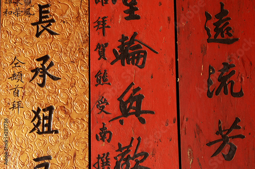 Canvas Print malaysia, kuala lumpur: chan see shu yuen temple