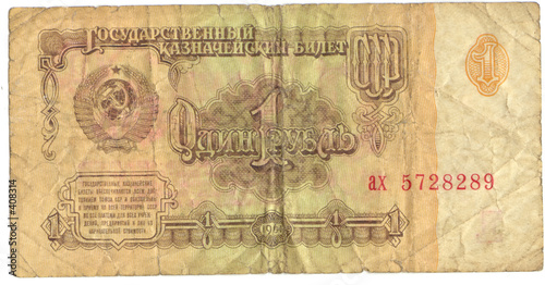 rouble