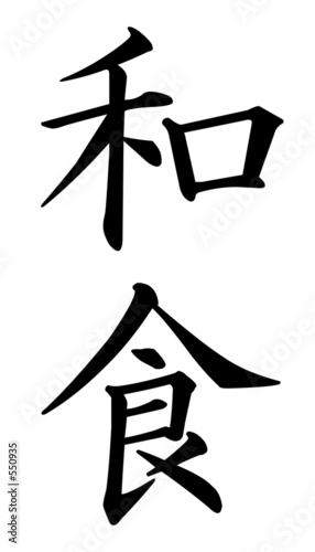 washoku