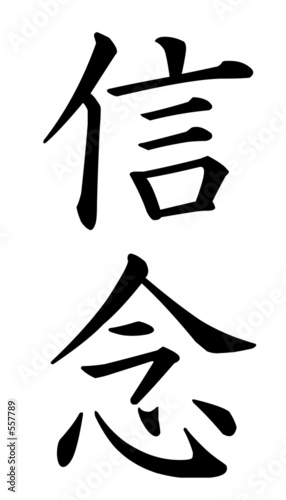 faith