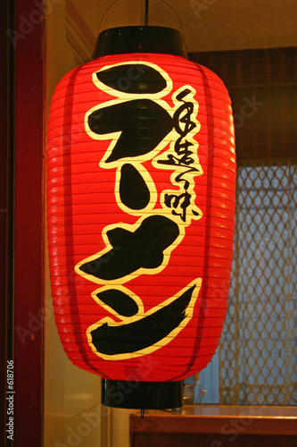 japanese lantern