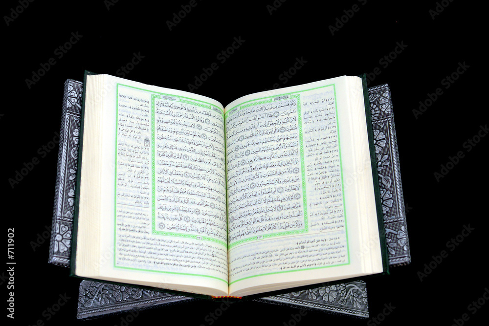 Fototapeta premium moushaf 4566544452145