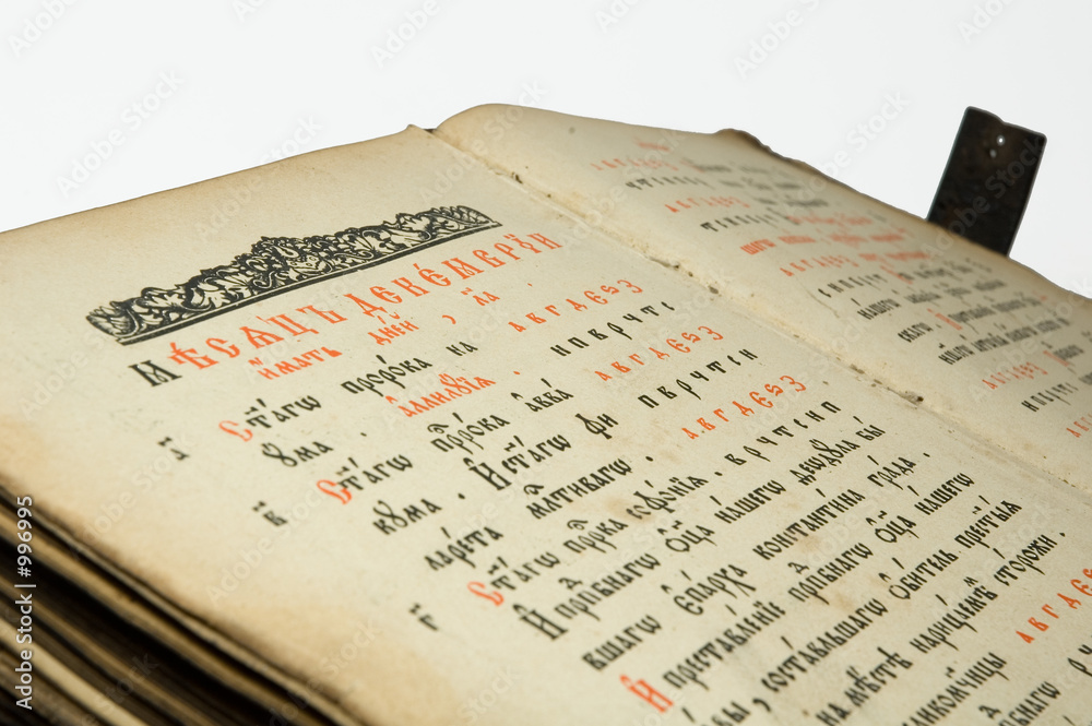 Naklejka premium old book
