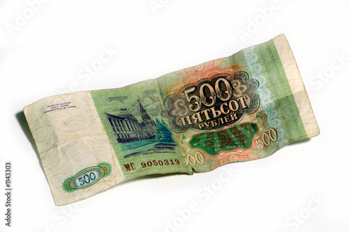 russian bank-note