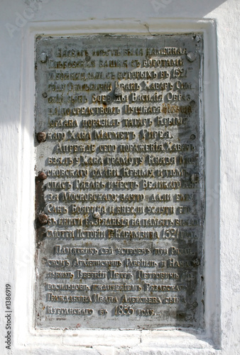ancient stone