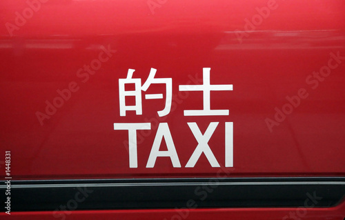 asian taxi sign