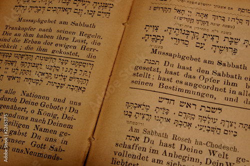 very old hebrew prayer book