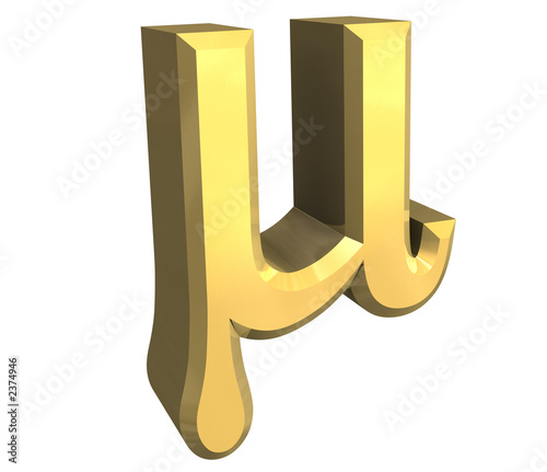 simbolo mu in oro a fondo bianco