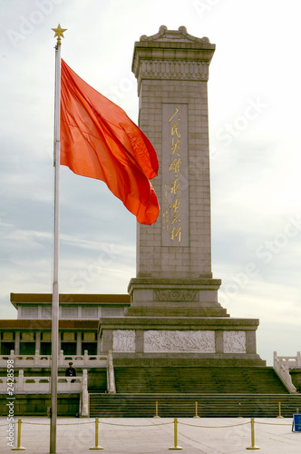 monument of people's heroes