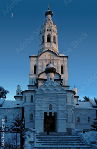 in the evening