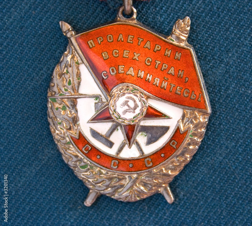 soviet and russian military award.