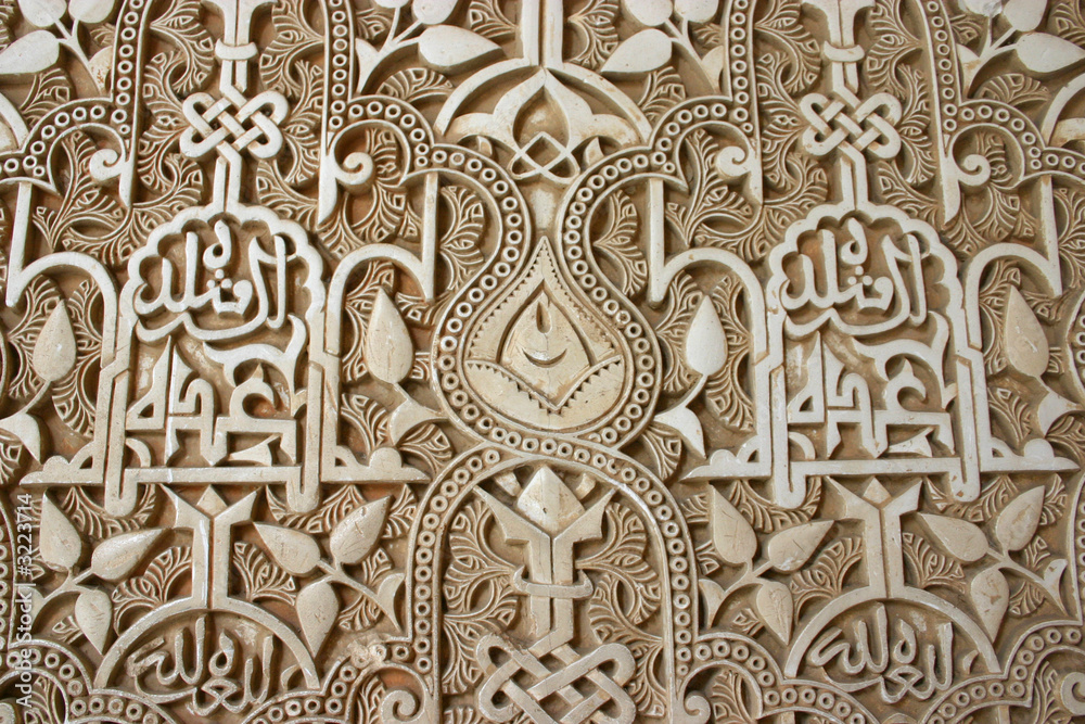 alhambra relief 3