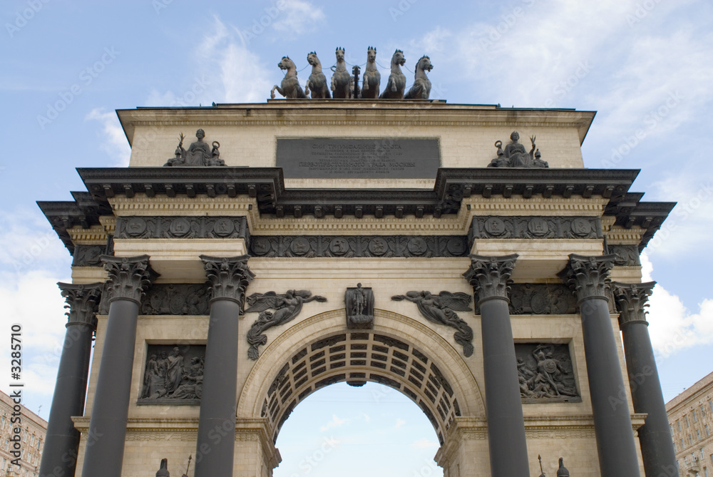 Obraz premium moscow triumph arch