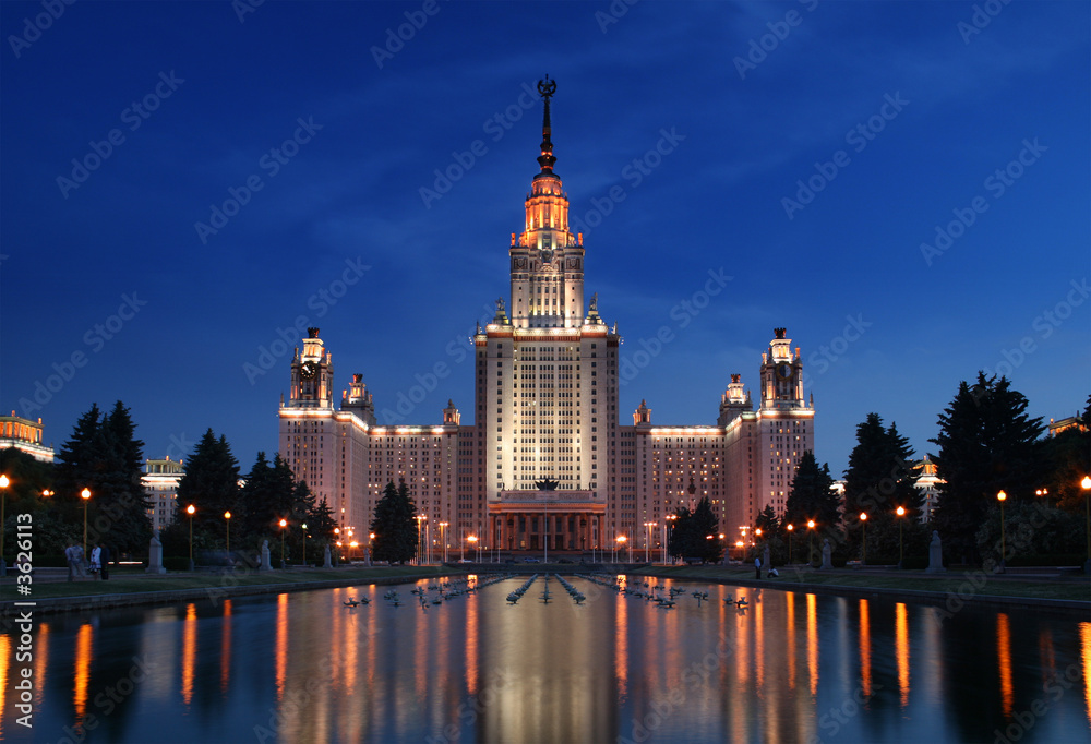 Moscow State University Moscow State University