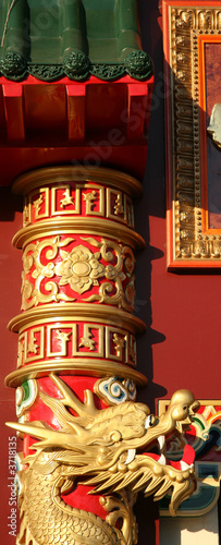 Chinese 3