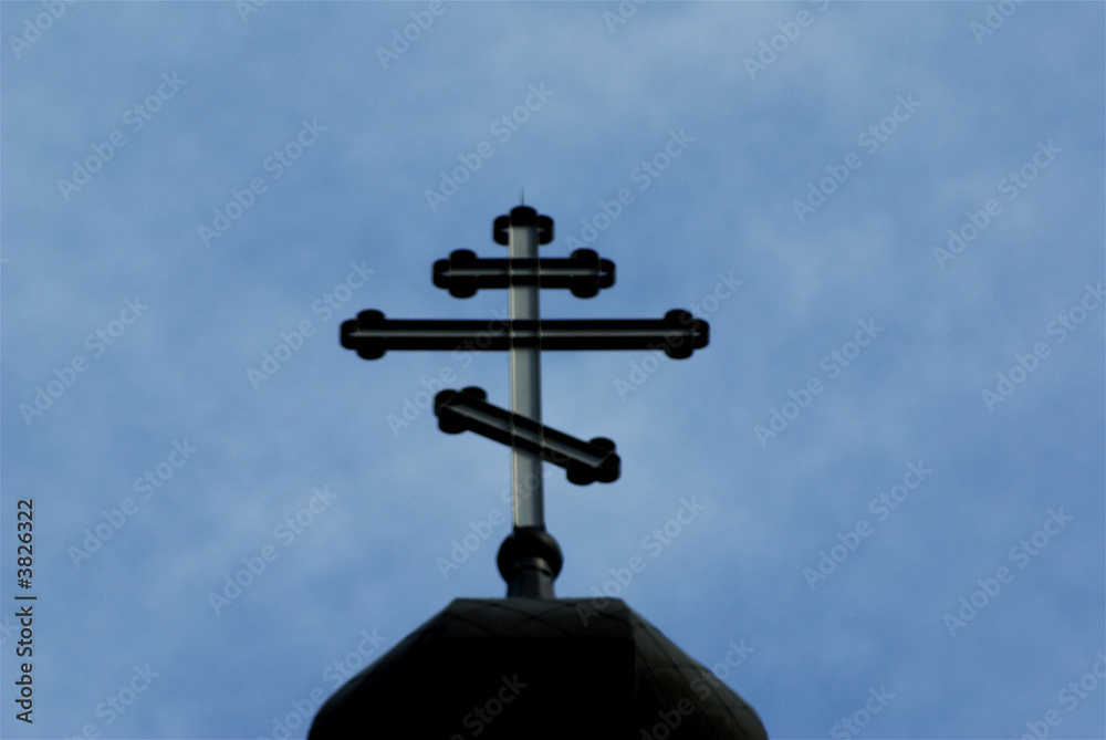 Ukrainian Orthodox Cross