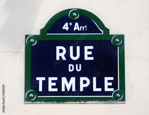 Rue du Temple © Julien Vivet