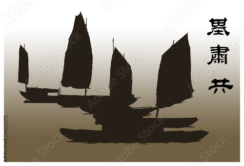 Junks: Vector