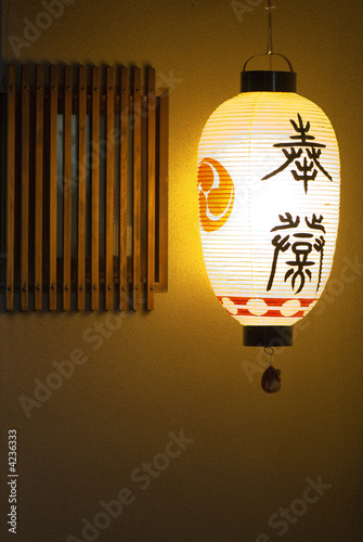 Lampion