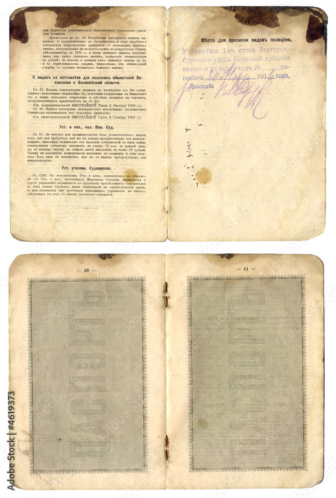 Obraz premium vintage old russian pasport year of 1914