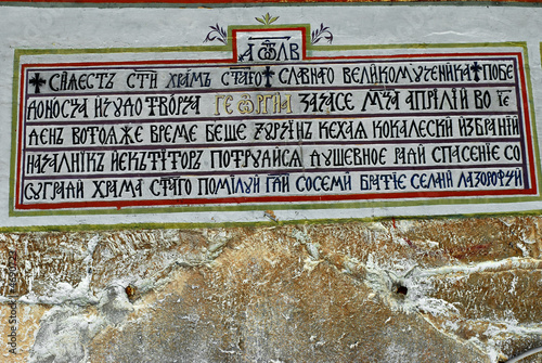 plate with cyrillic inscript