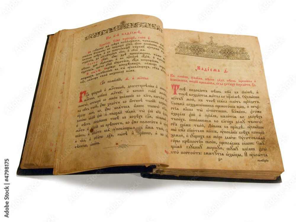 Naklejka premium ancient Psalter