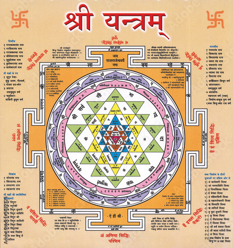 Photo SHREE YANTRA OF INDIAN DIWALI FESTIVAL