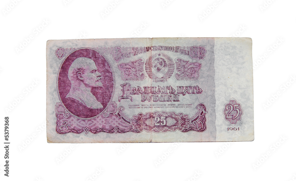 The old russian money on the white background. The old russian money on the white background.