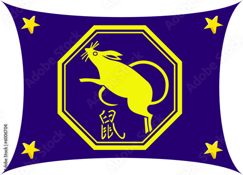 Chinesisches Tierkreiszeichen - Vector