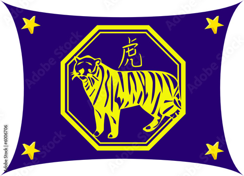 Chinesisches Tierkreiszeichen - Vector