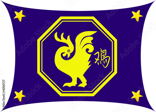 Chinesisches Tierkreiszeichen - Vector