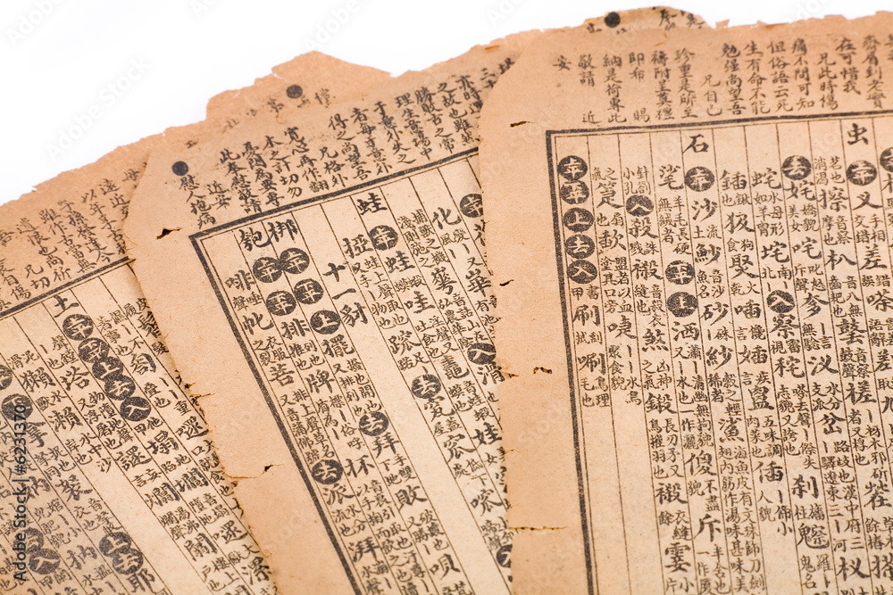 Fototapeta premium brown antique chinese book page for background