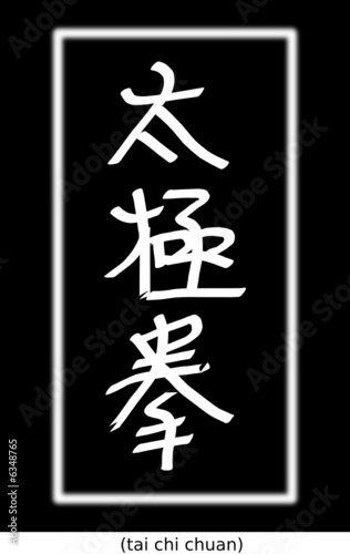 tai chi chuan