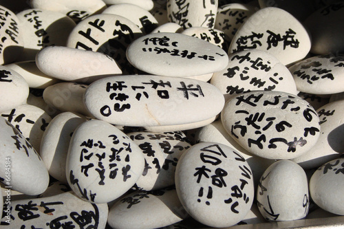Photography Consecrated pebbles in a japanese temple