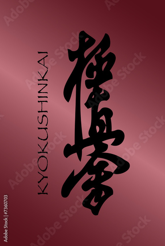 Kyokushinkai symbol