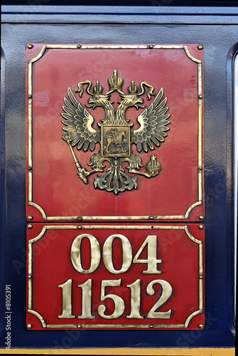 Fotografia Wagon-lit russe
